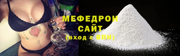 прущая мука Бородино