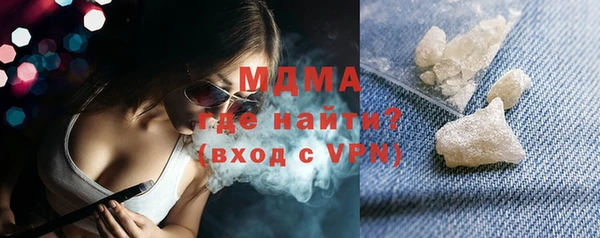 альфа пвп VHQ Бугульма